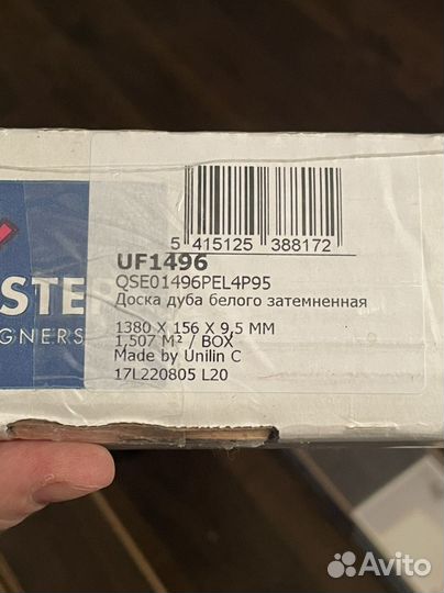 Ламинат Quick step остатки после ремонта