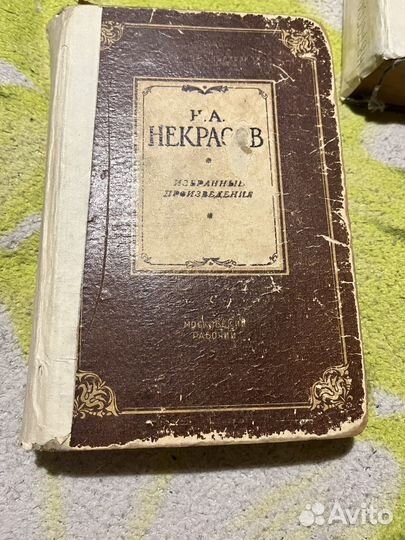 Старинные антикварные книги