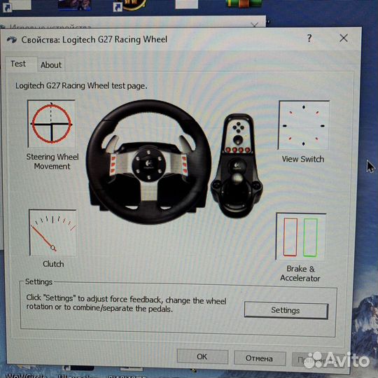 Игровой руль logitech g27
