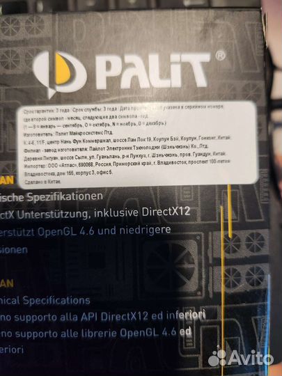 Gtx 1050ti 4gb Palit Новая