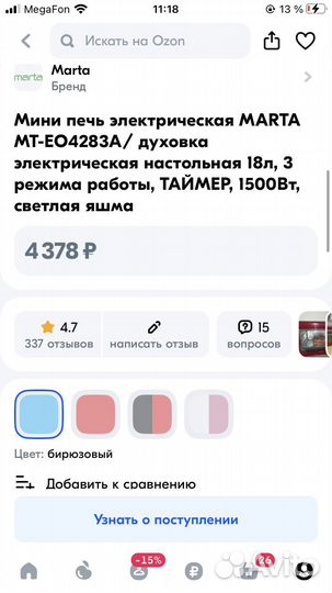 Духовой шкаф