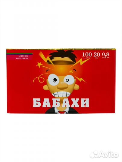 Фейерверк 100 залпов Бабахи калибр 0,8