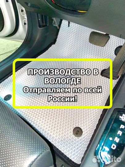 Ева эва коврики в авто