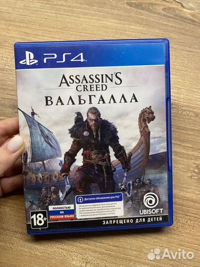 Игры для приставки ps4/ps4 pro/ps5