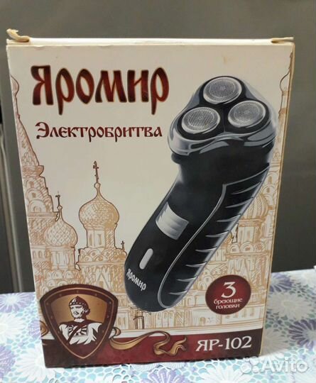 Бритва электрическая