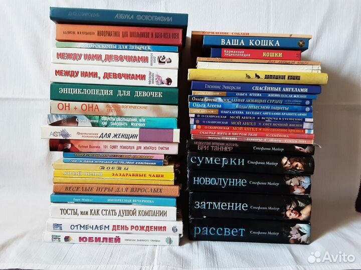 Книги