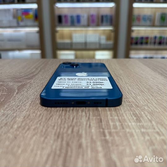 iPhone 13, 128 ГБ