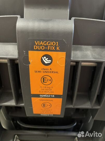 Автокресло