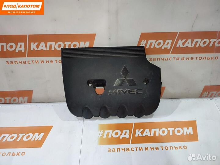 Декоративная крышка двигателя Mitsubishi Outlander