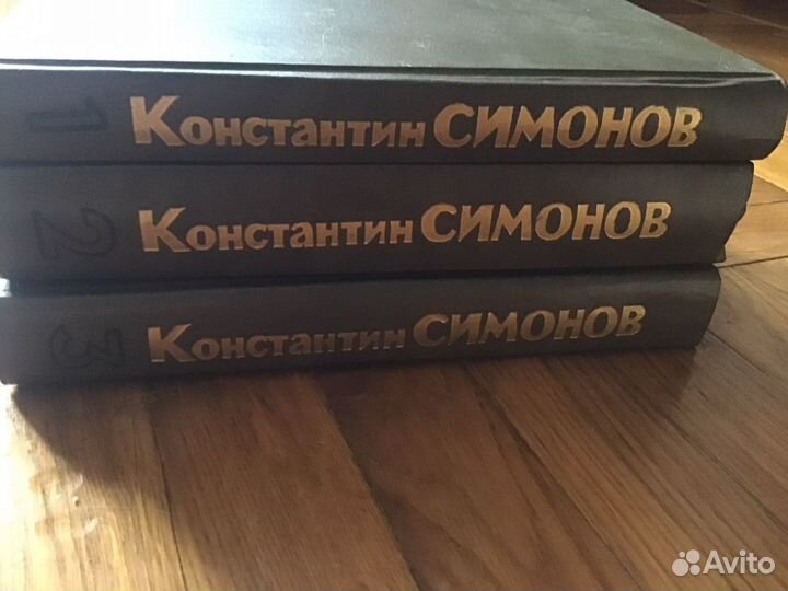 Книги Симонов, Гюго, Гайдар