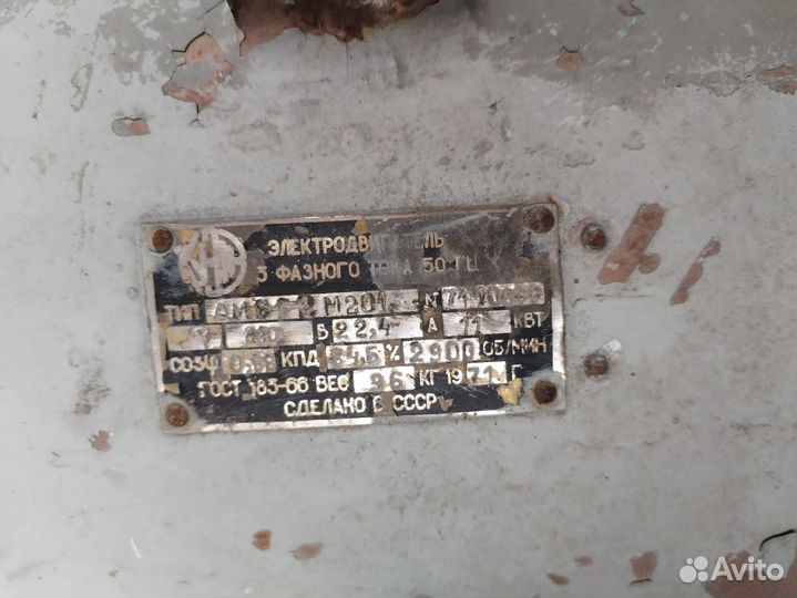 Вентилятор улитка бу