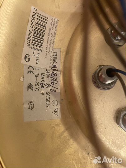 Люстра (Итальянский дизайн) б/у