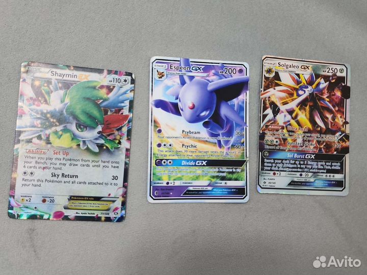 Карточки 2500 за всё