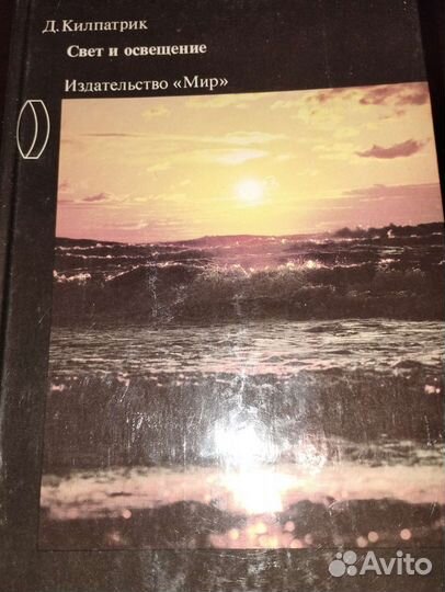 Книги Фото Кино Техника, цена за шт