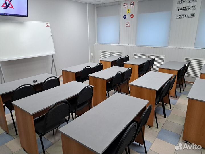 Обучение автошкола