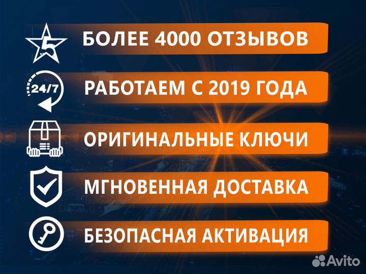 Ключ Windows 10 Pro, Home, Enterprise