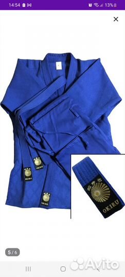 Костюм для дзюдо