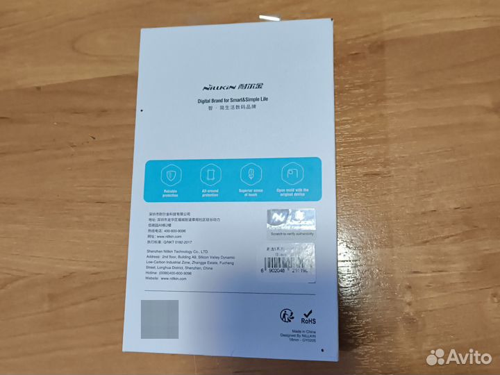 Чехол Nillkin для Xiaomi 13