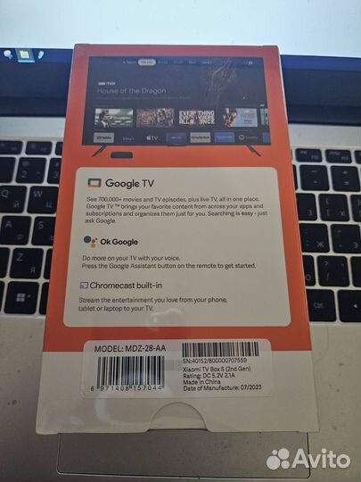 Xiaomi TV box s 2nd gen
