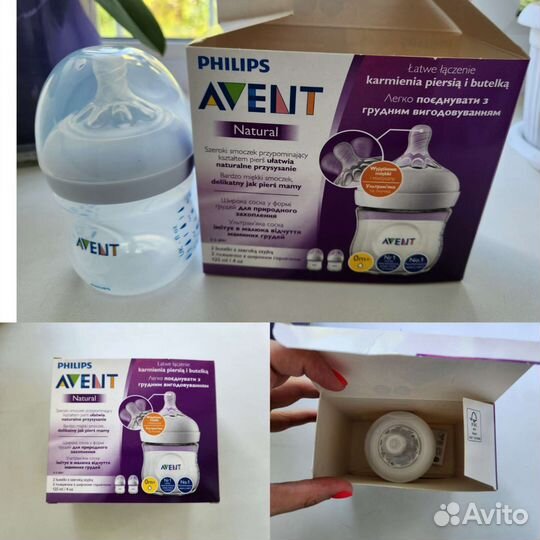 Бутылочка avent новая