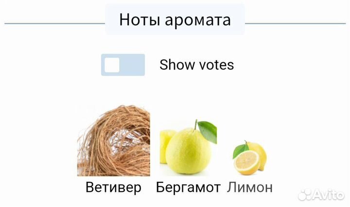 Zielinski Rozen vetiver lemon bergamot