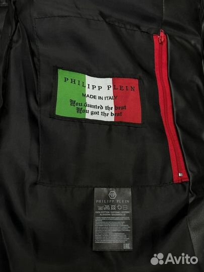 Жилетка мужская philipp plein