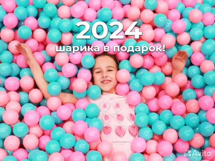 Детский игровой лабиринт под Ключ