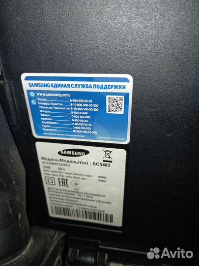 Пылесос samsung