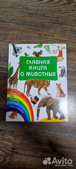 Классные Книжки