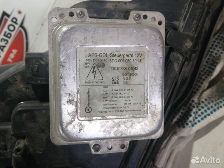 A1648704126 блок розжига б/у mercedes W164 W212