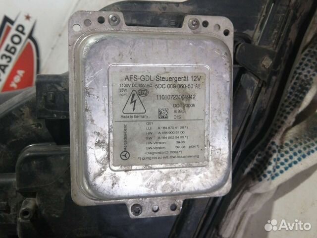 A1648704126 блок розжига б/у mercedes W164 W212