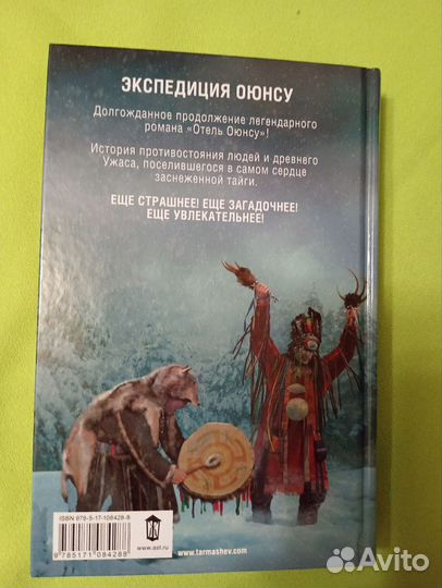 Сергей Тармашев