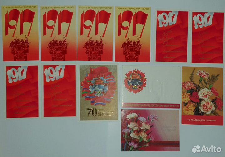 Открытки СССР