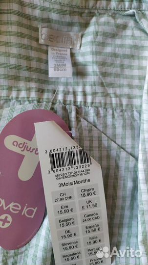 Рубашка детская