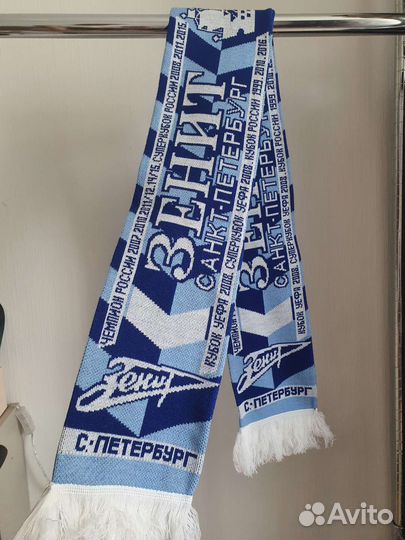 Шарф зенит оригинал