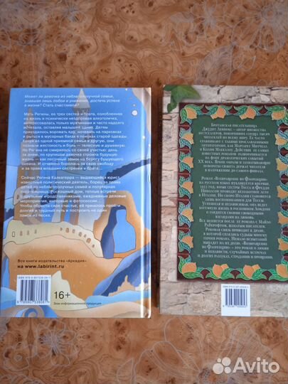 Книги разные