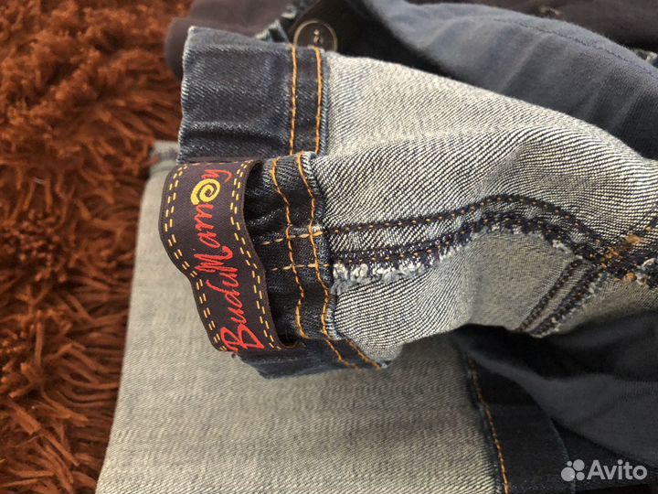 Пакетом одежда для беременной