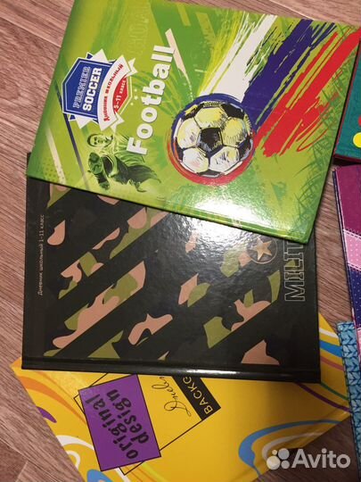 Дневник школьный