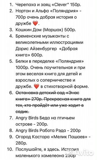 Книги для детей