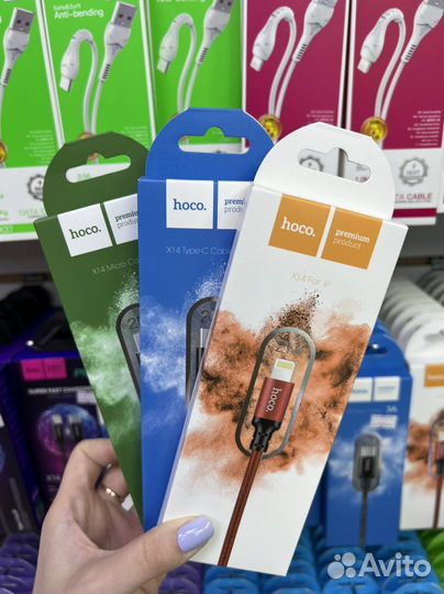 Зарядный кабель оптом. Hoco. Borofone