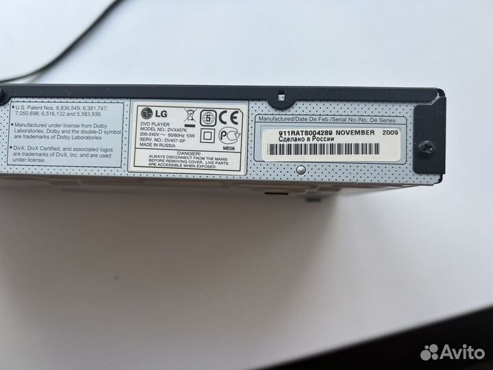 Проигрыватель DVD LG DVX 475K