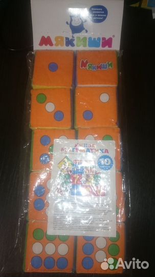 Развивающие игрушки мякиши