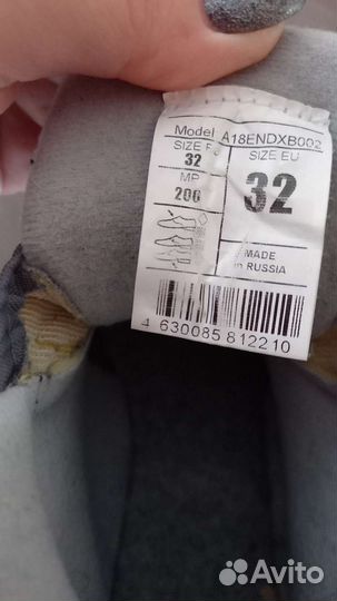 Лыжные ботинки Nordway 32 размер