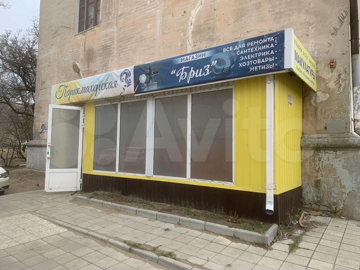 Свободного назначения, 5 и 12 м²