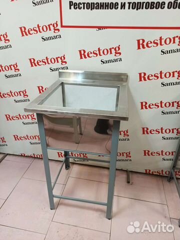 Ванна моечная из нержавеющей стали с бортом 40х40