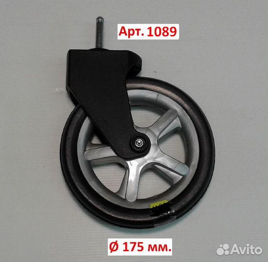 Колеса для коляски Peg-Perego UNO