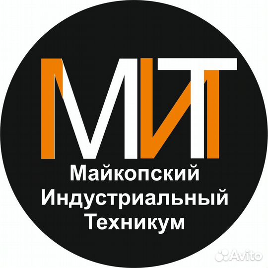 Мастер производственного обучения по профессии