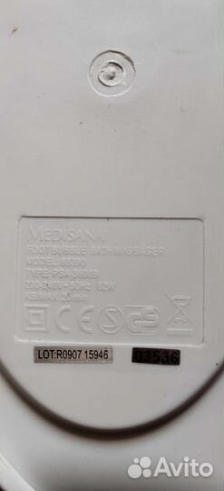 Массажная ванночка для ног бу medisana