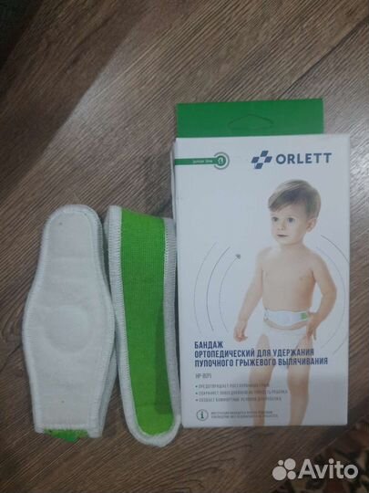 Бандаж для пупочной грыжы