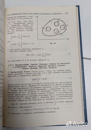 О. В. Мантуров Курс высшей математики 1991 г